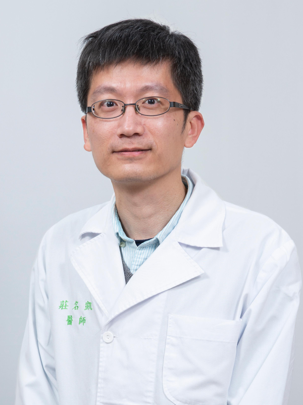 莊名凱醫師